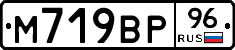 %D0%9C719%D0%92%D0%A096