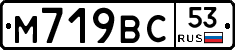 %D0%9C719%D0%92%D0%A153