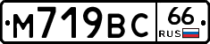 %D0%9C719%D0%92%D0%A166