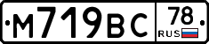%D0%9C719%D0%92%D0%A178