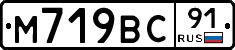 %D0%9C719%D0%92%D0%A191