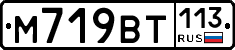 %D0%9C719%D0%92%D0%A2113