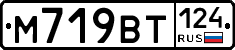 %D0%9C719%D0%92%D0%A2124