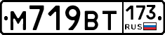 %D0%9C719%D0%92%D0%A2173