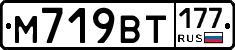 %D0%9C719%D0%92%D0%A2177