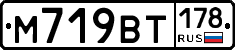 %D0%9C719%D0%92%D0%A2178