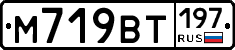 %D0%9C719%D0%92%D0%A2197
