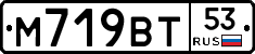 %D0%9C719%D0%92%D0%A253