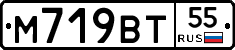 %D0%9C719%D0%92%D0%A255