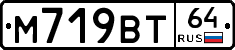 %D0%9C719%D0%92%D0%A264