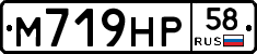 %D0%9C719%D0%9D%D0%A058