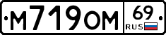 %D0%9C719%D0%9E%D0%9C69