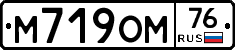 %D0%9C719%D0%9E%D0%9C76