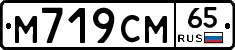 %D0%9C719%D0%A1%D0%9C65