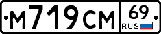%D0%9C719%D0%A1%D0%9C69