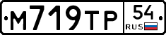 %D0%9C719%D0%A2%D0%A054