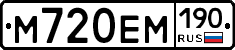 %D0%9C720%D0%95%D0%9C190