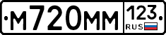 %D0%9C720%D0%9C%D0%9C123