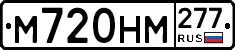%D0%9C720%D0%9D%D0%9C277