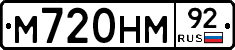 %D0%9C720%D0%9D%D0%9C92