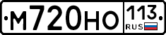 %D0%9C720%D0%9D%D0%9E113