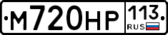 %D0%9C720%D0%9D%D0%A0113