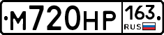 %D0%9C720%D0%9D%D0%A0163