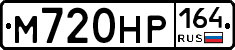 %D0%9C720%D0%9D%D0%A0164