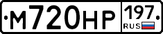 %D0%9C720%D0%9D%D0%A0197