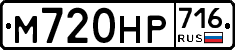 %D0%9C720%D0%9D%D0%A0716