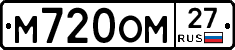%D0%9C720%D0%9E%D0%9C27