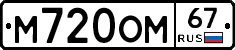 %D0%9C720%D0%9E%D0%9C67