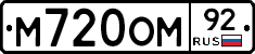 %D0%9C720%D0%9E%D0%9C92