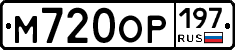 %D0%9C720%D0%9E%D0%A0197