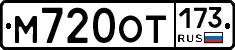 %D0%9C720%D0%9E%D0%A2173
