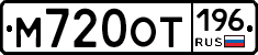 %D0%9C720%D0%9E%D0%A2196