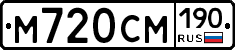 %D0%9C720%D0%A1%D0%9C190