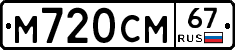 %D0%9C720%D0%A1%D0%9C67