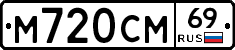 %D0%9C720%D0%A1%D0%9C69