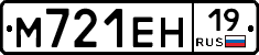 %D0%9C721%D0%95%D0%9D19