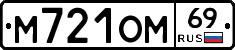 %D0%9C721%D0%9E%D0%9C69