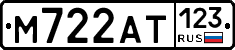 %D0%9C722%D0%90%D0%A2123