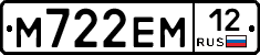 %D0%9C722%D0%95%D0%9C12