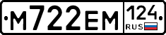 %D0%9C722%D0%95%D0%9C124