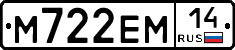 %D0%9C722%D0%95%D0%9C14