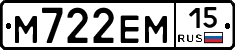 %D0%9C722%D0%95%D0%9C15