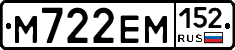 %D0%9C722%D0%95%D0%9C152