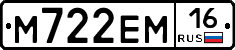 %D0%9C722%D0%95%D0%9C16
