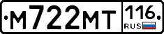 %D0%9C722%D0%9C%D0%A2116