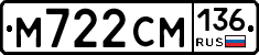 %D0%9C722%D0%A1%D0%9C136
